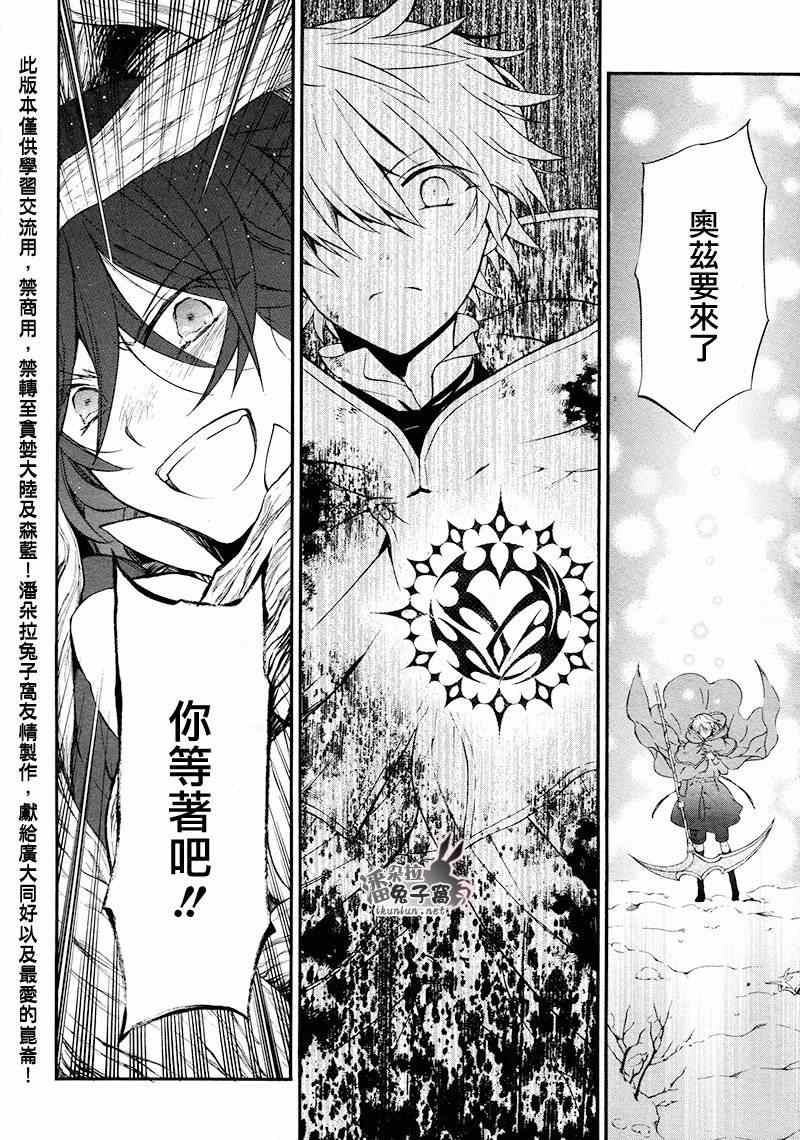 第102话22