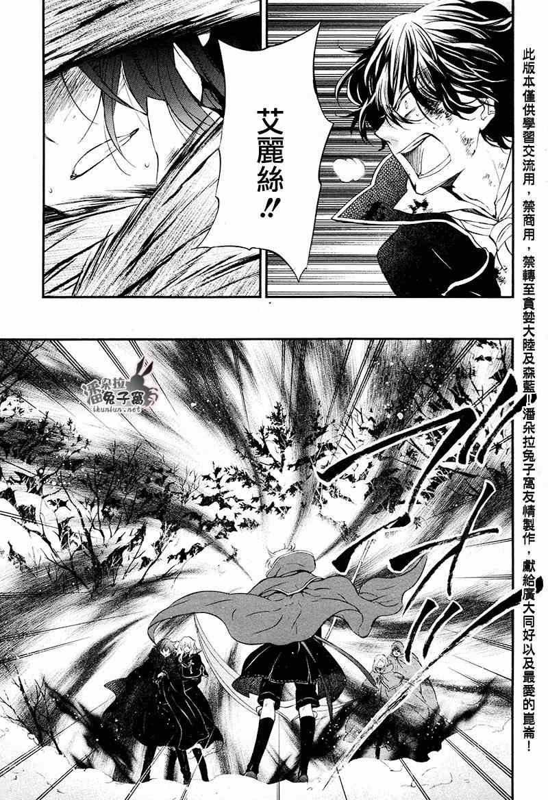 第102话23