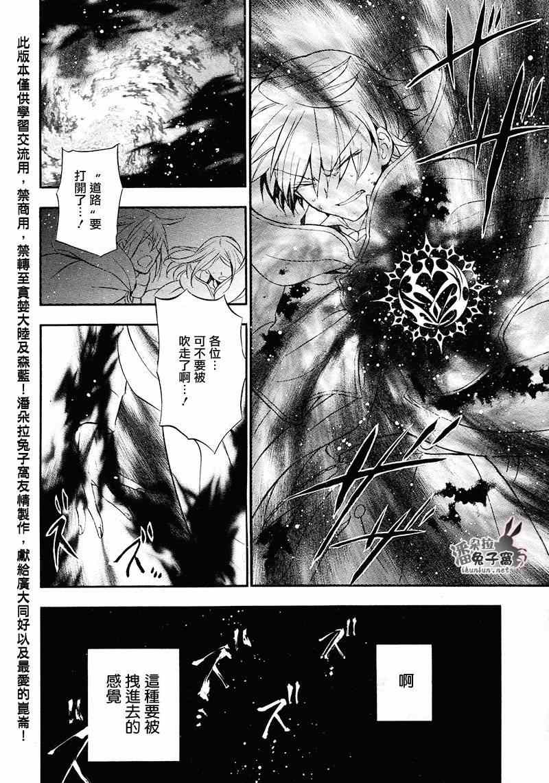 第102话24