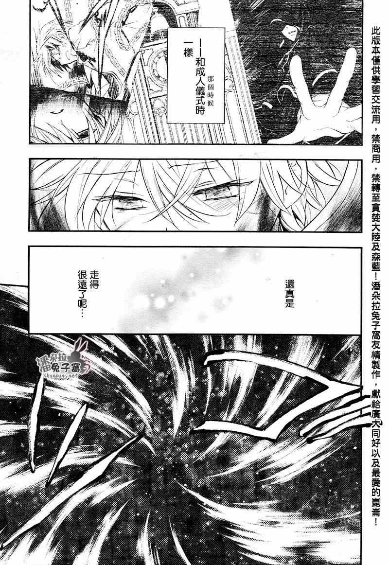 第102话25