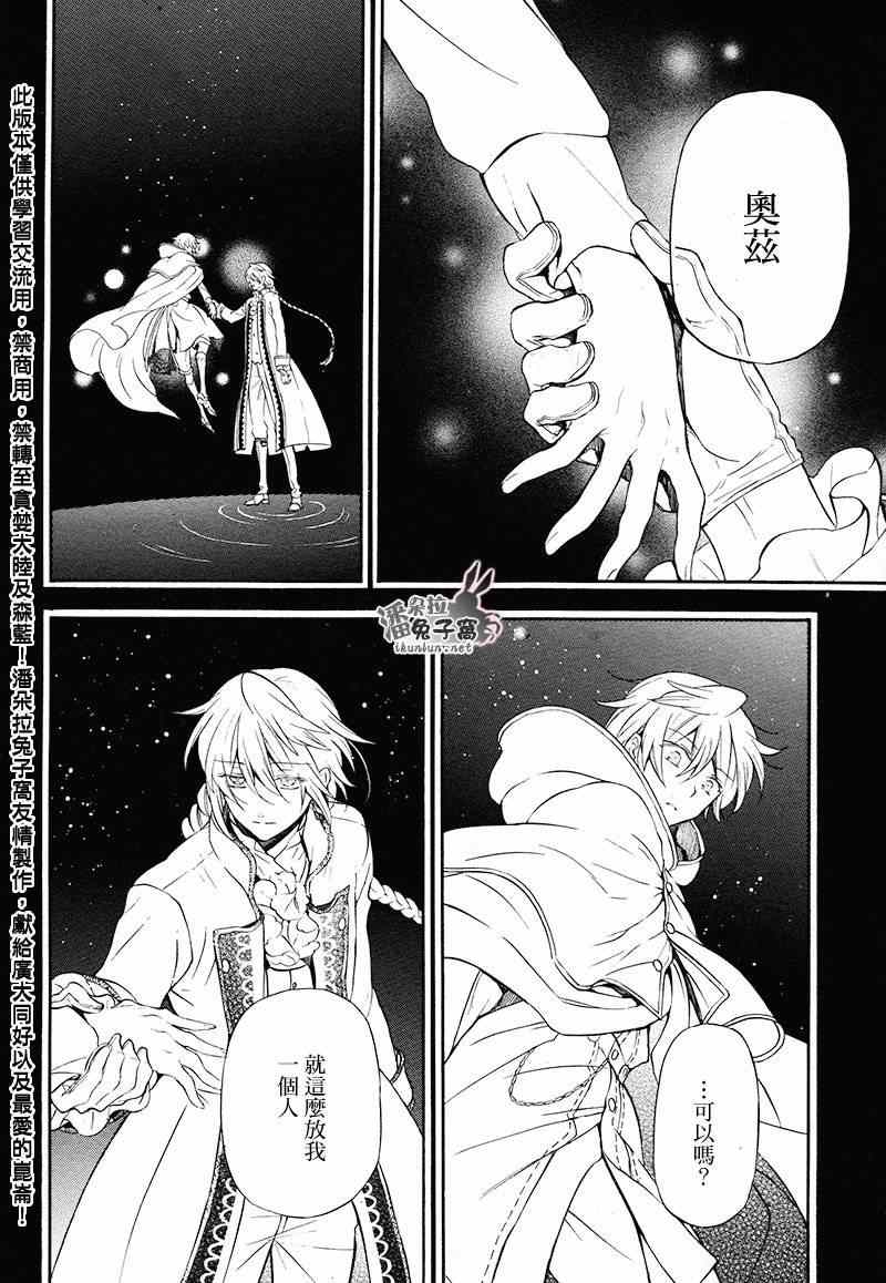 第102话26