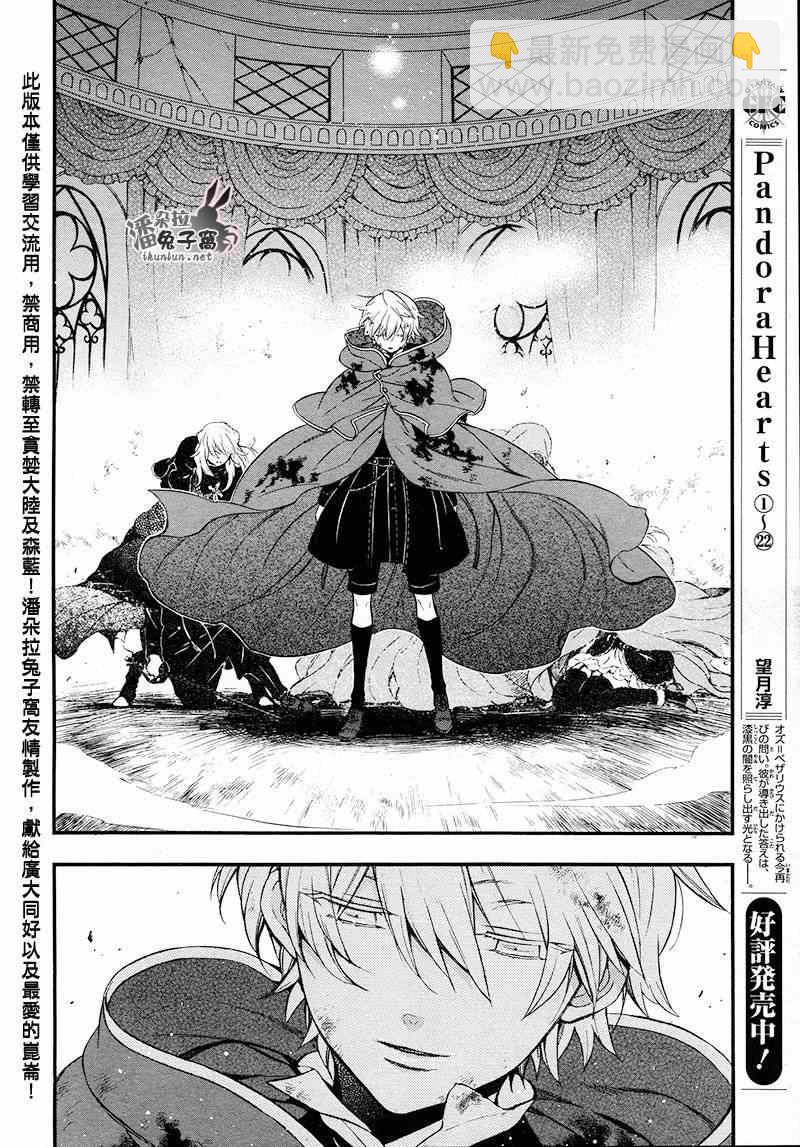 第102话30