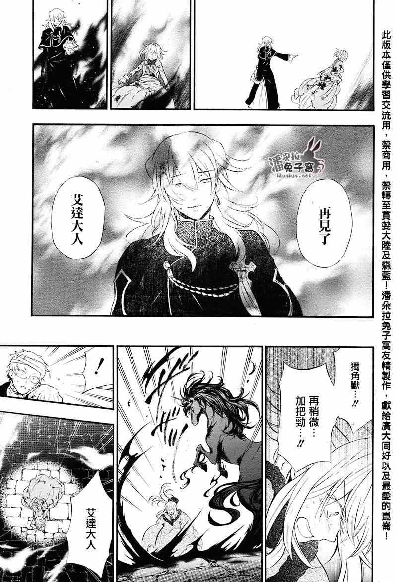 第102话9