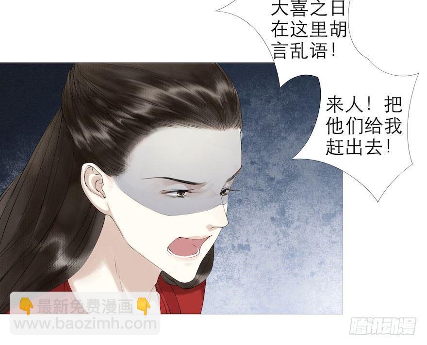 第2话 美人入怀16