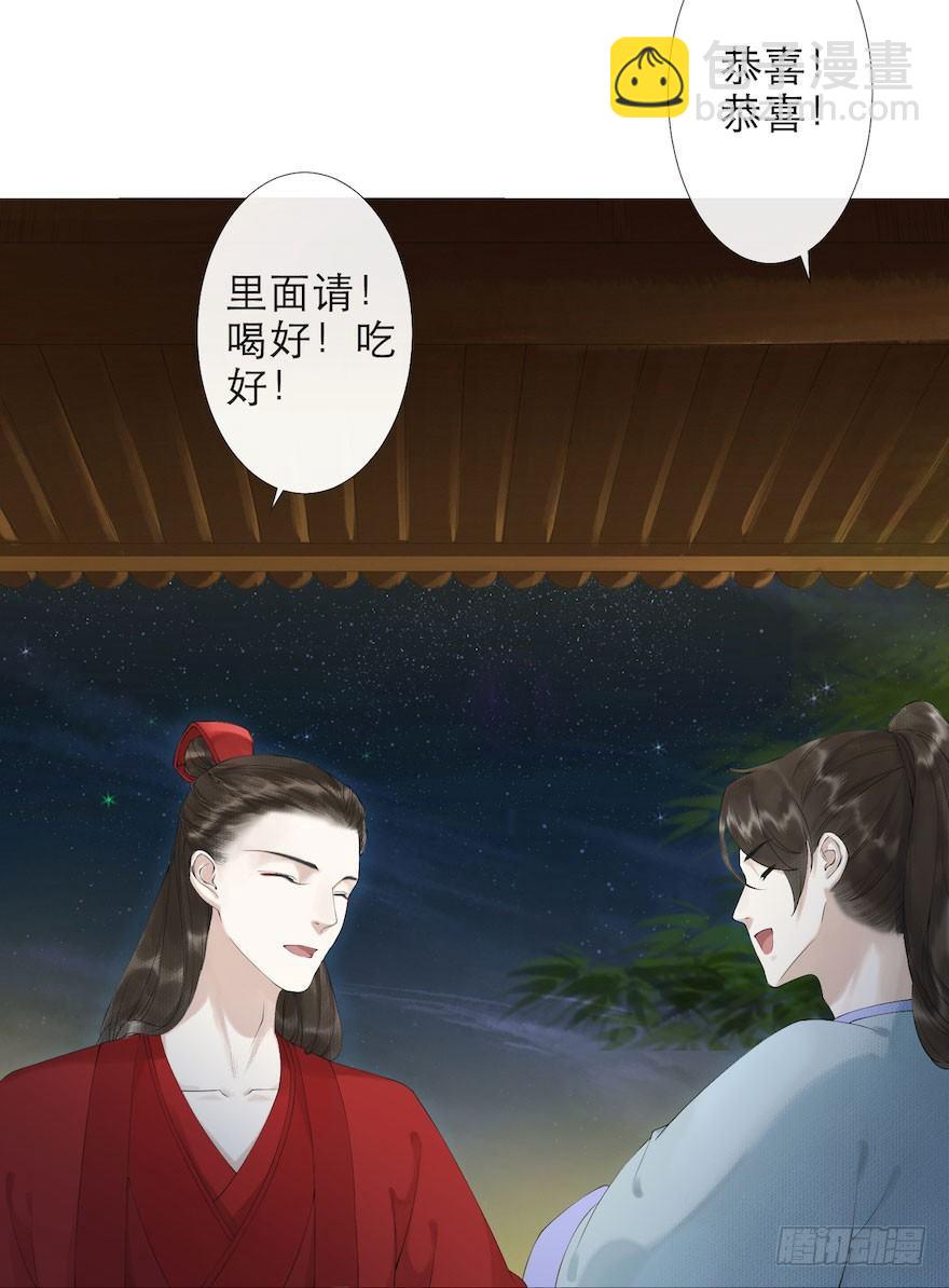 第2话 美人入怀4