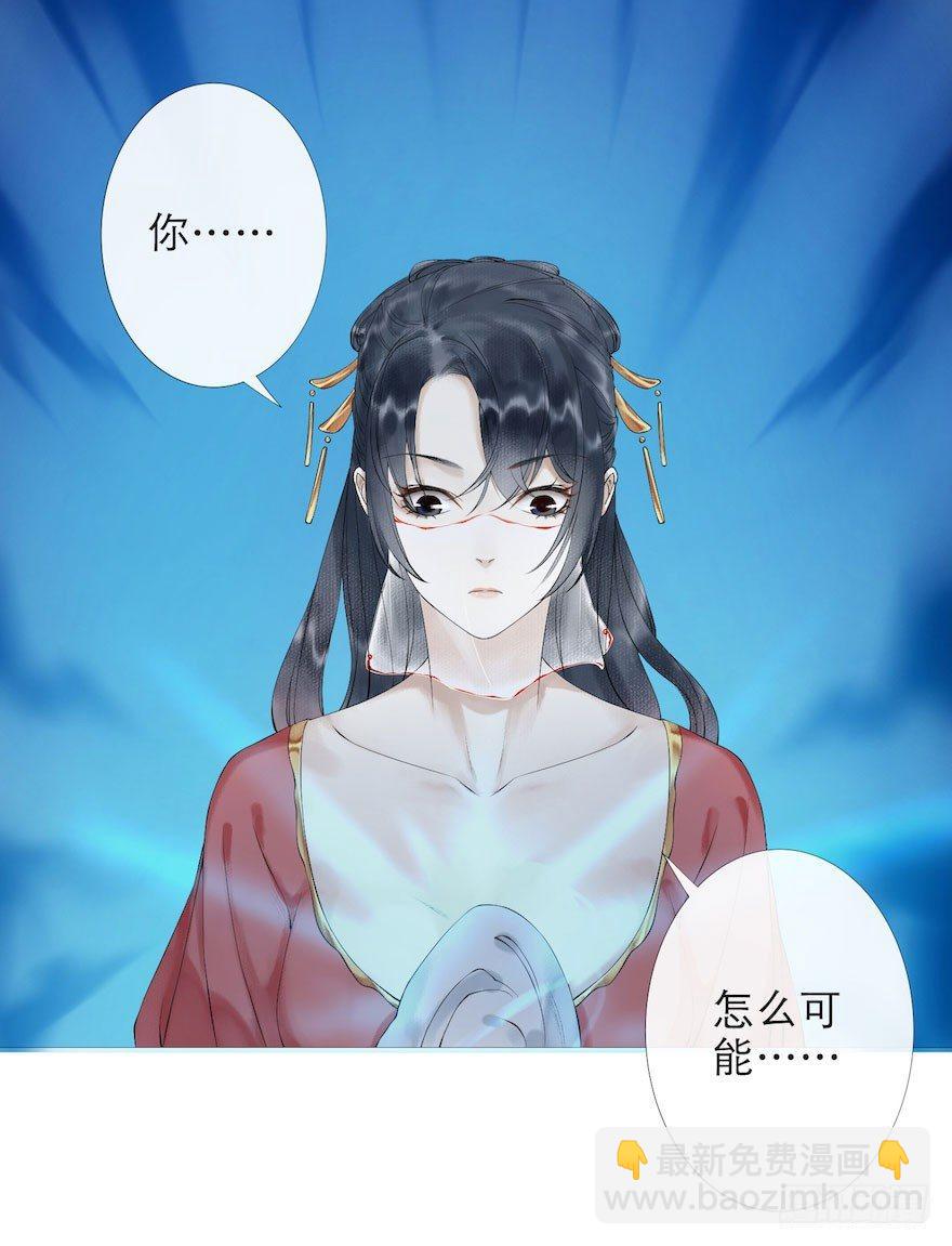 第2话 美人入怀61
