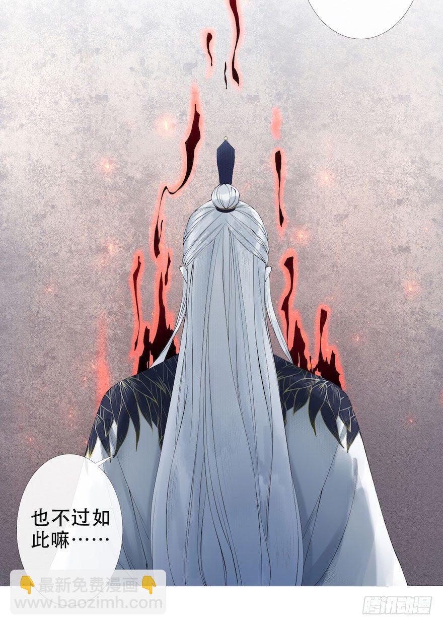 第2话 美人入怀63