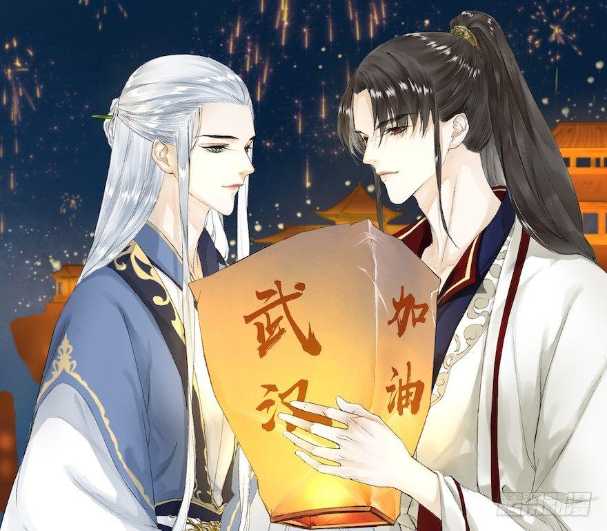 第17话 余生护你0