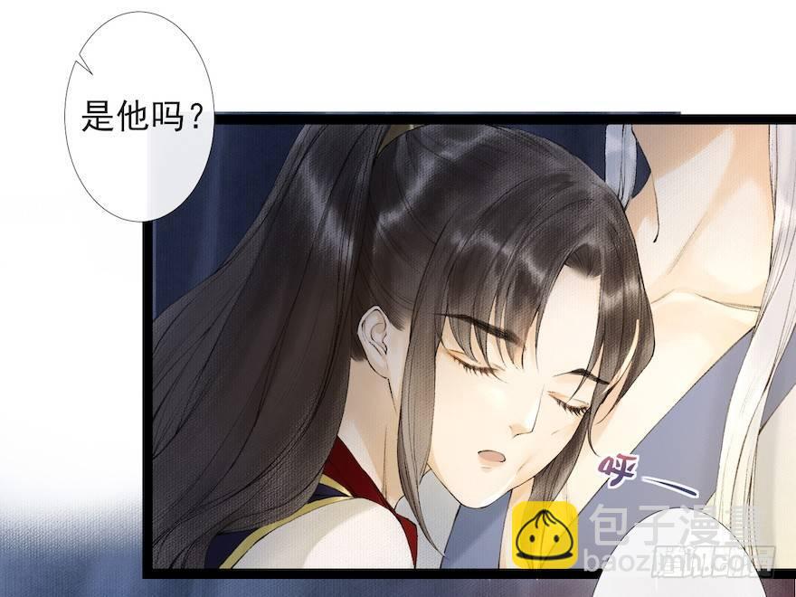 第17话 余生护你10