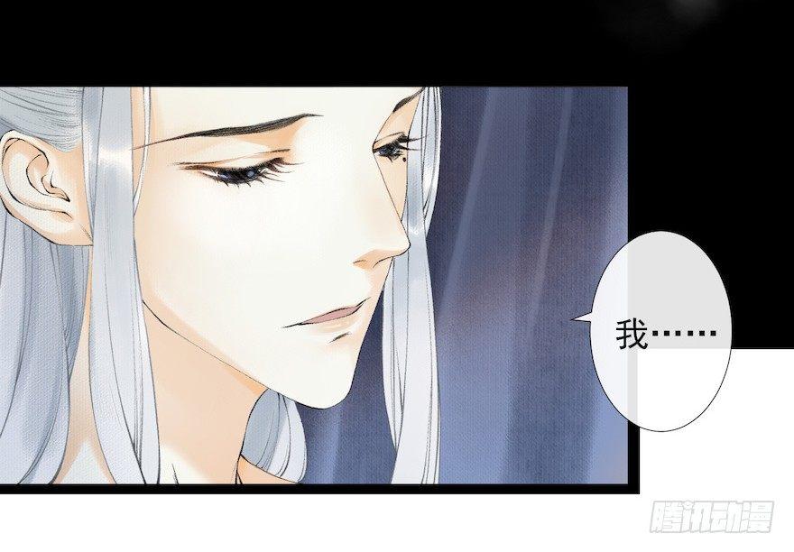 第17话 余生护你16