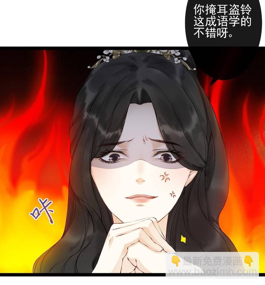 第17话 余生护你25
