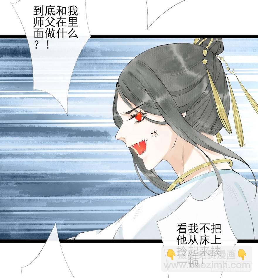第17话 余生护你27