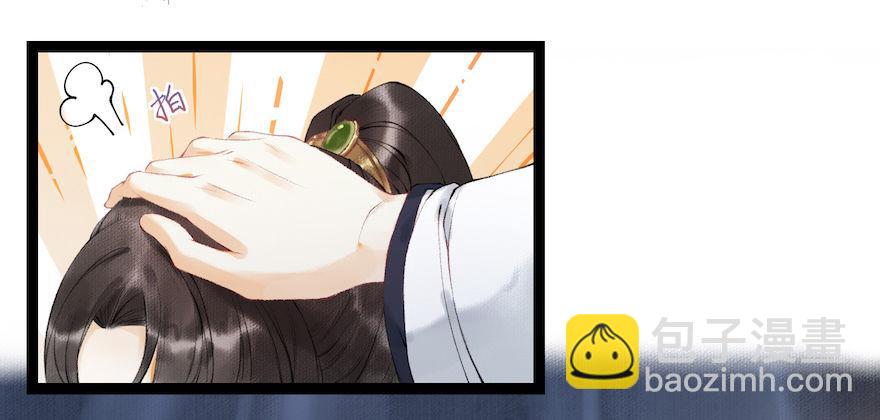 第17话 余生护你37