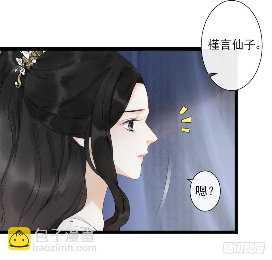 第17话 余生护你40