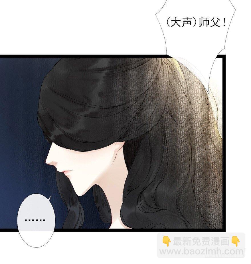 第17话 余生护你45