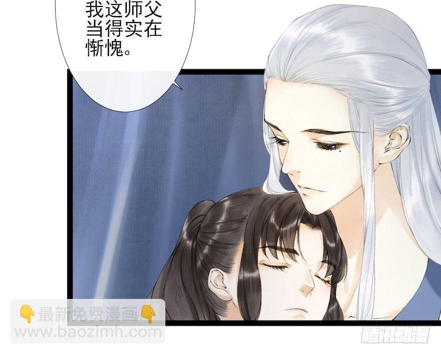 第17话 余生护你5