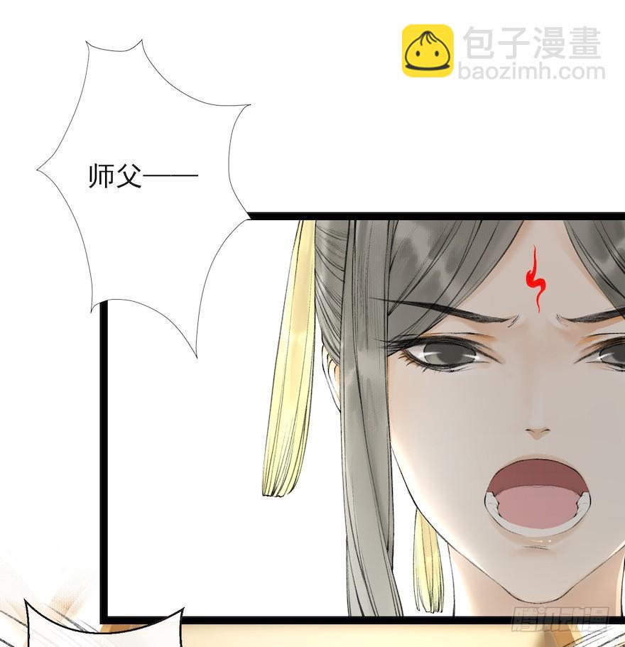 第17话 余生护你55