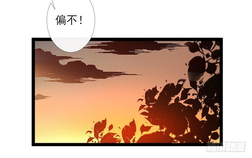 第17话 余生护你61