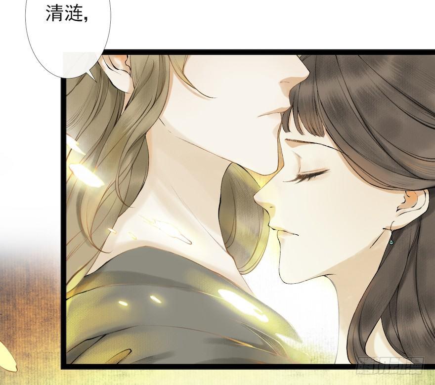 第17话 余生护你89
