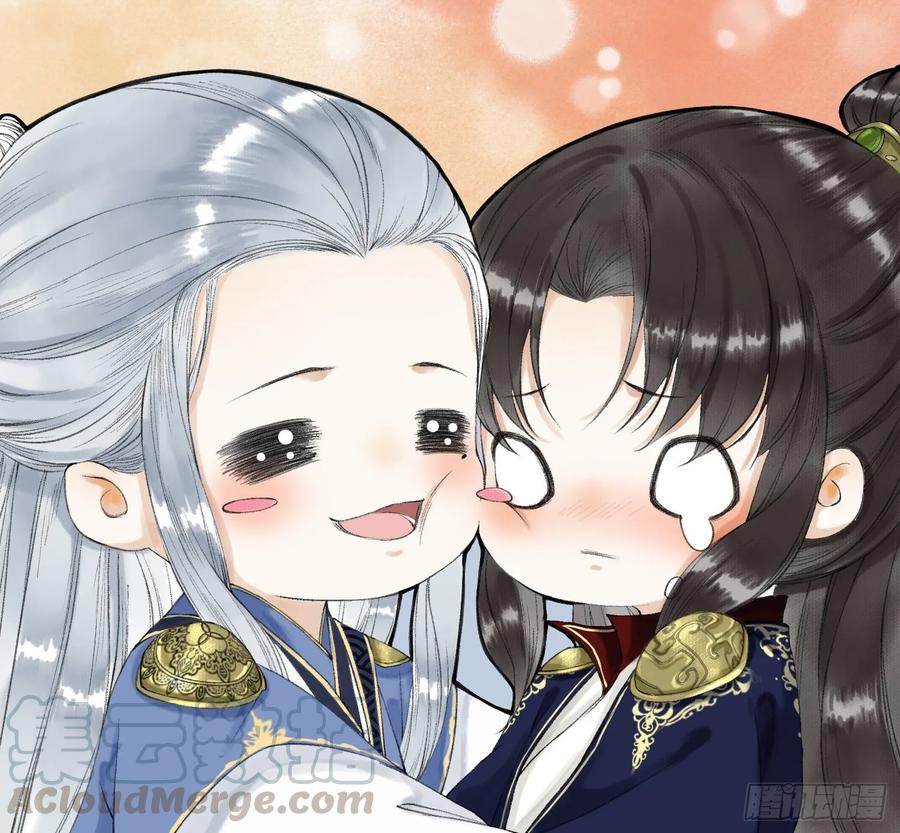第41话 师父我怕！0