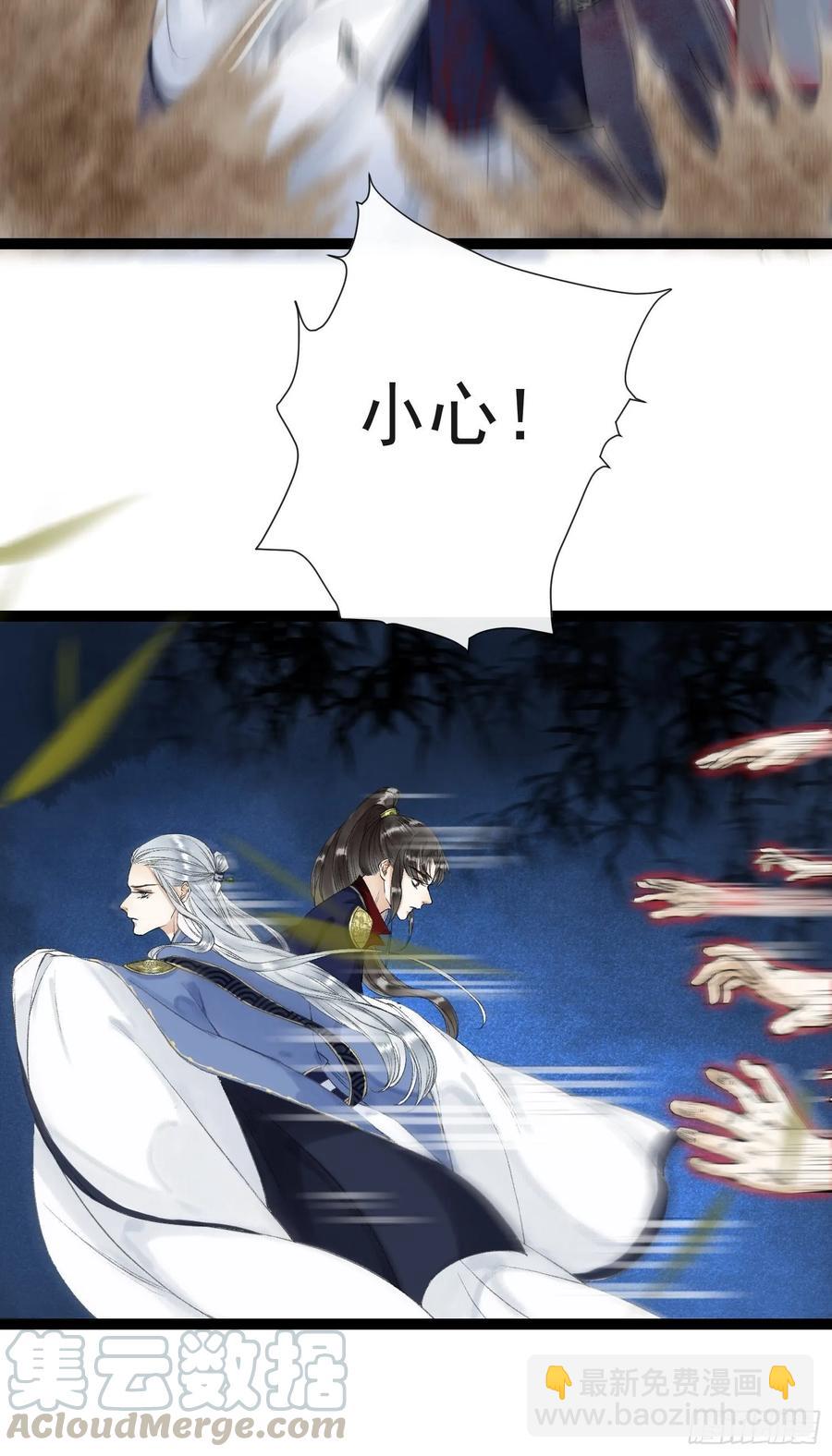 第41话 师父我怕！28