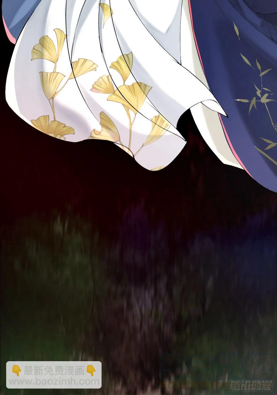 第41话 师父我怕！32