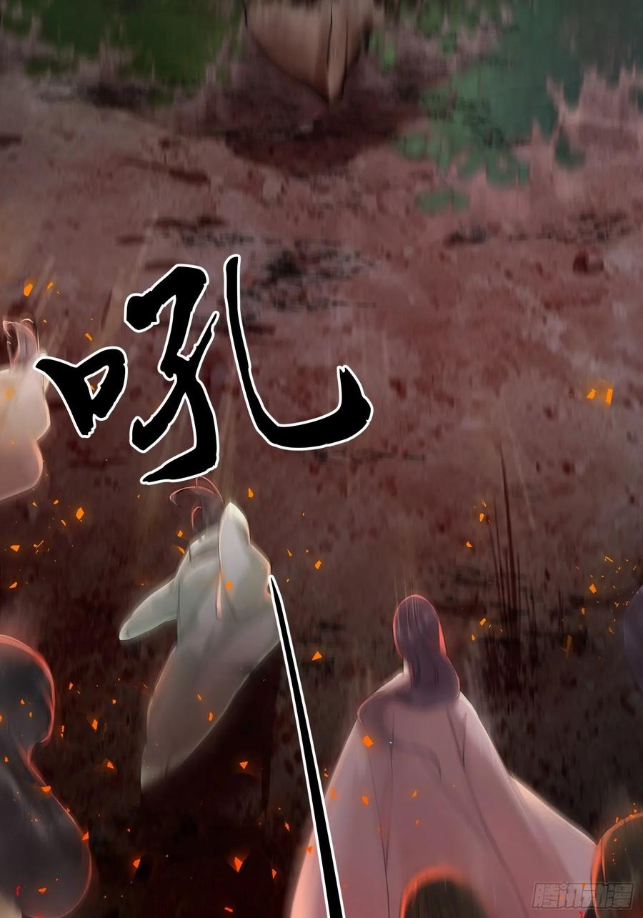 第41话 师父我怕！33
