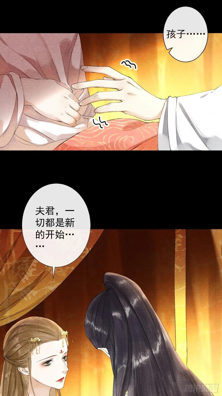 第41话 师父我怕！9