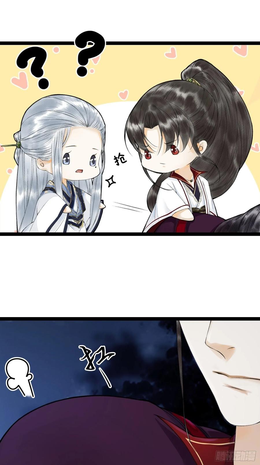第44话 妖王信物10