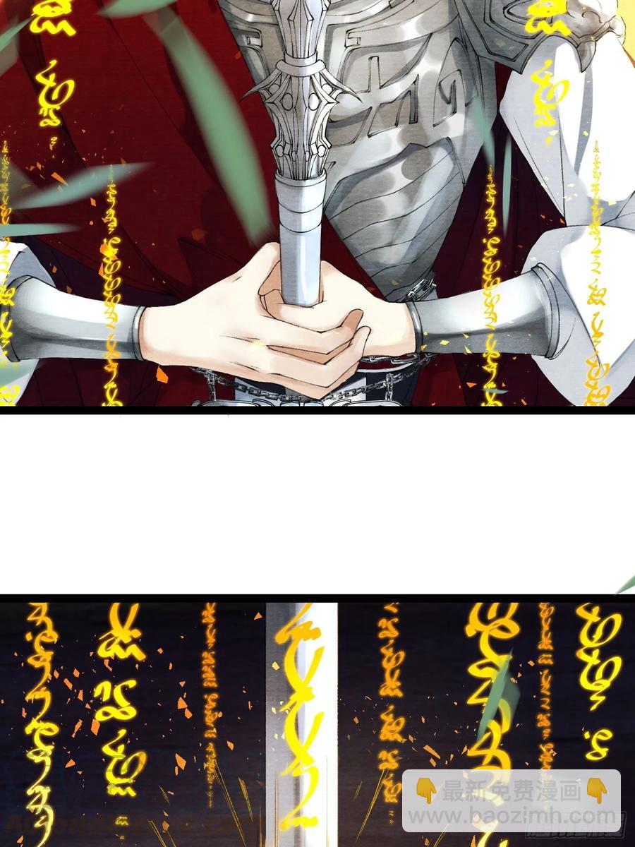 第44话 妖王信物24