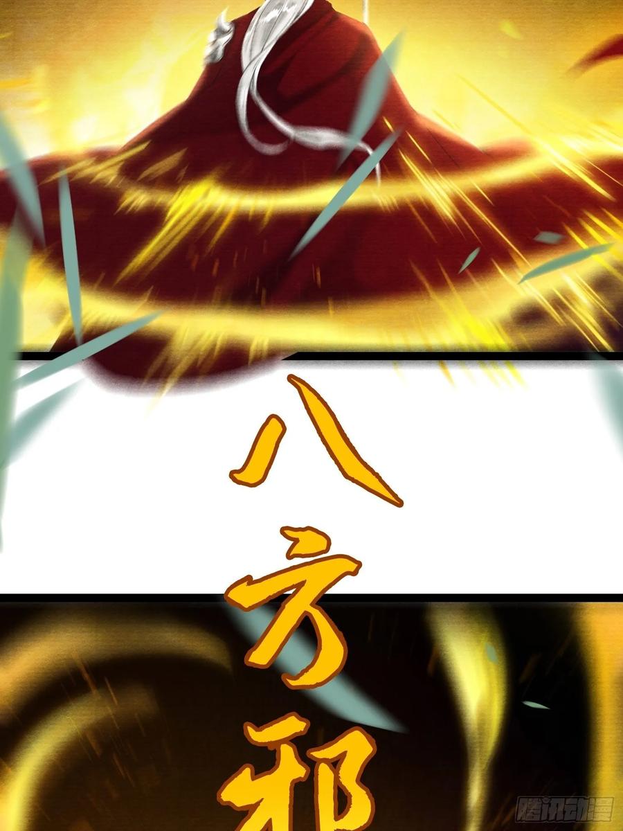 第44话 妖王信物26