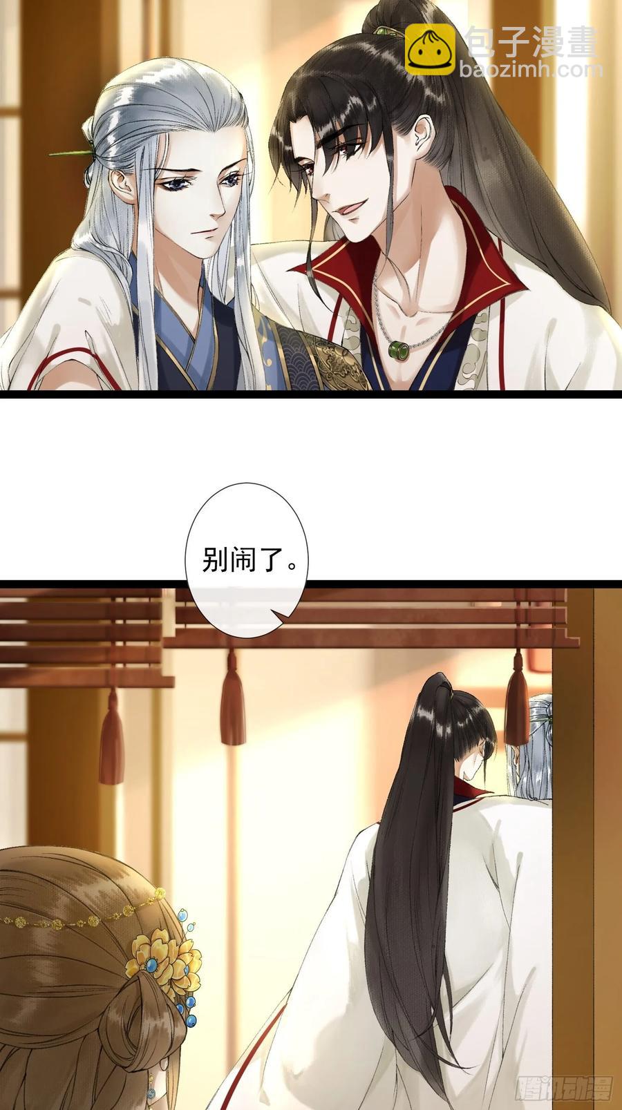 第44话 妖王信物38