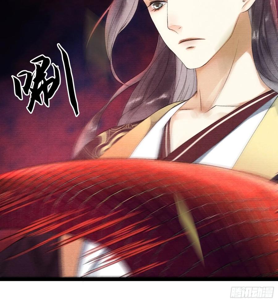 第44话 妖王信物4