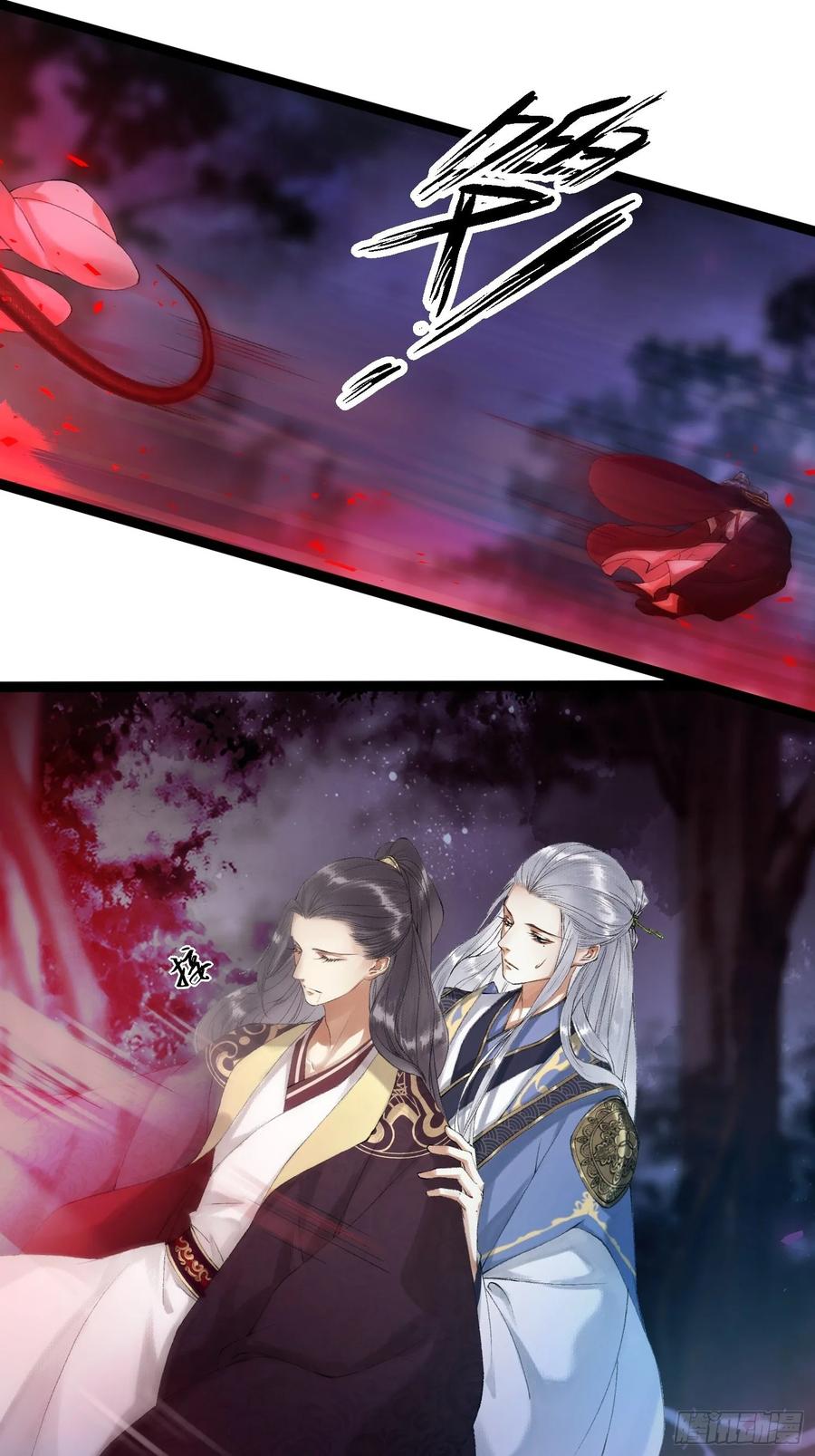 第44话 妖王信物5