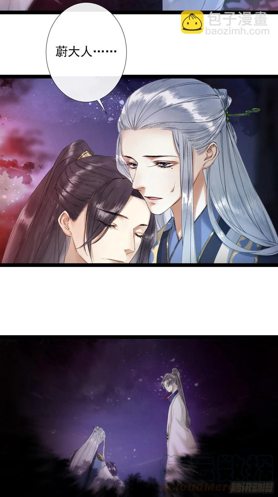 第44话 妖王信物6