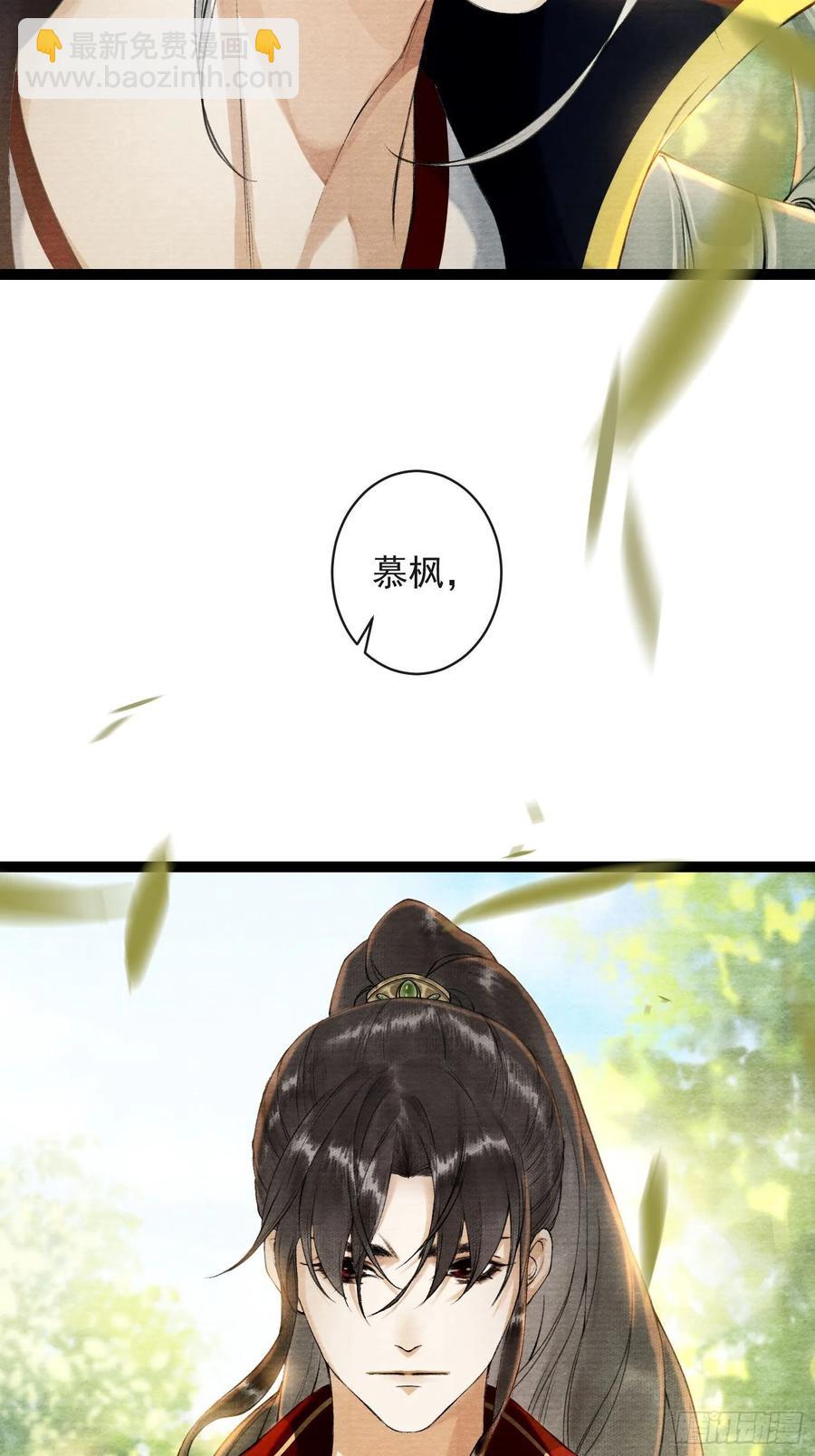第48话 仙术反噬14
