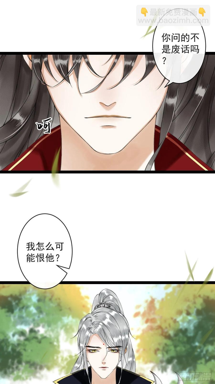 第48话 仙术反噬16