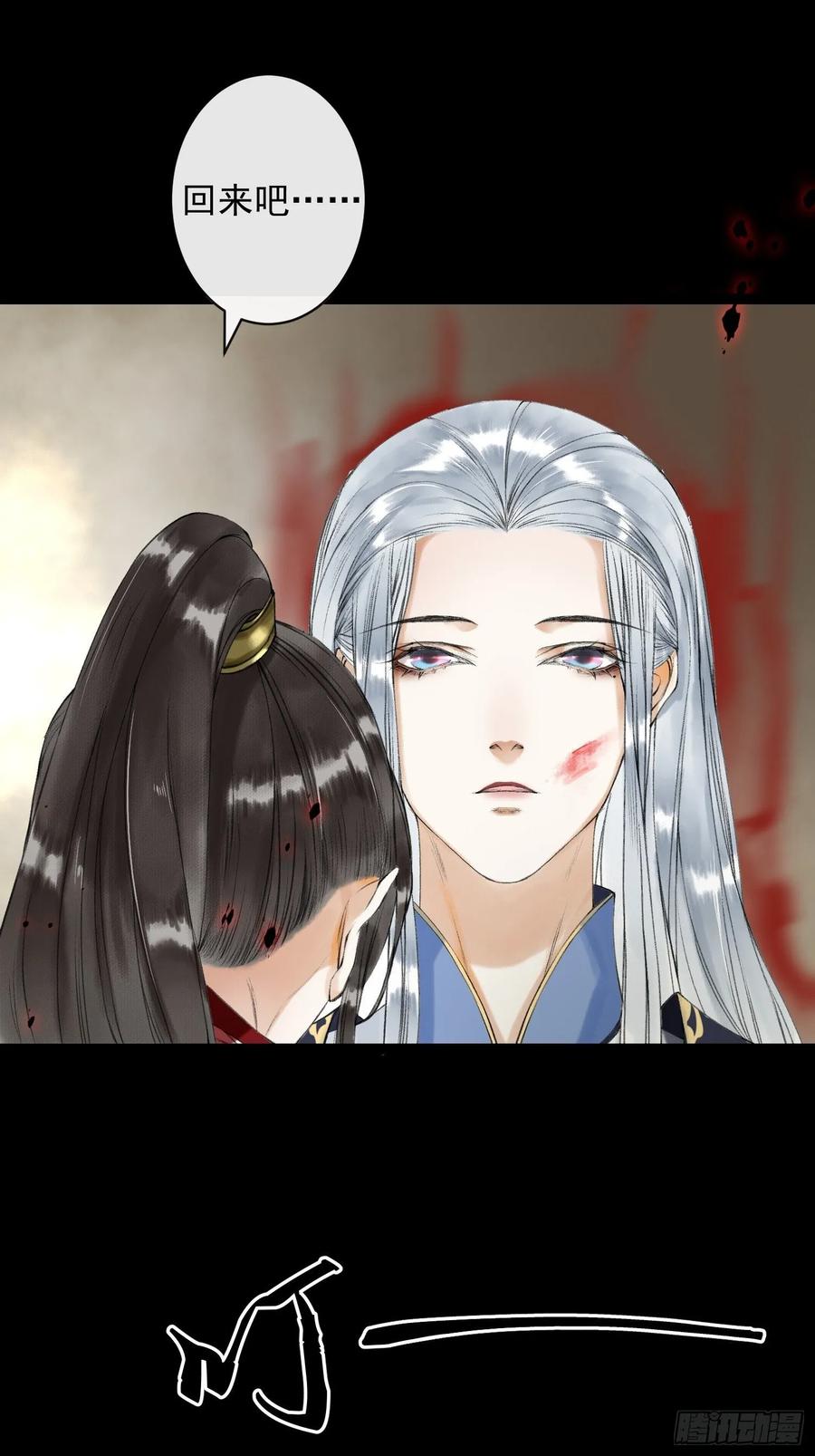 第48话 仙术反噬21