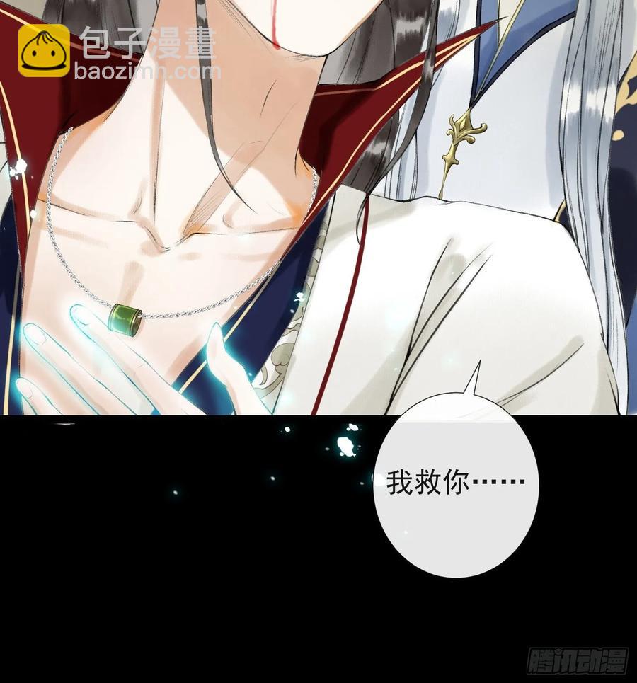 第48话 仙术反噬25