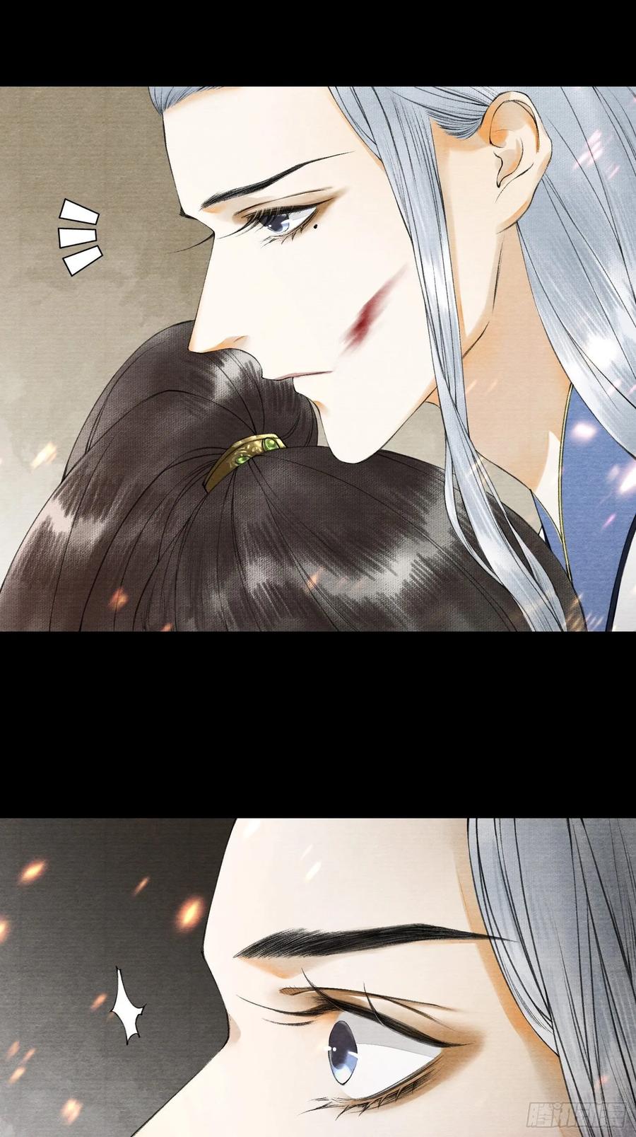 第48话 仙术反噬33