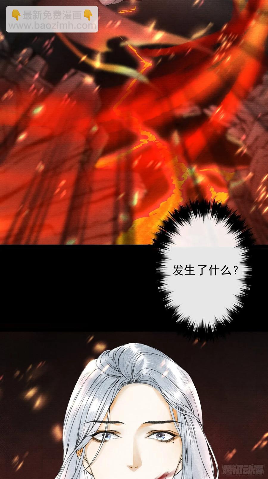 第48话 仙术反噬35