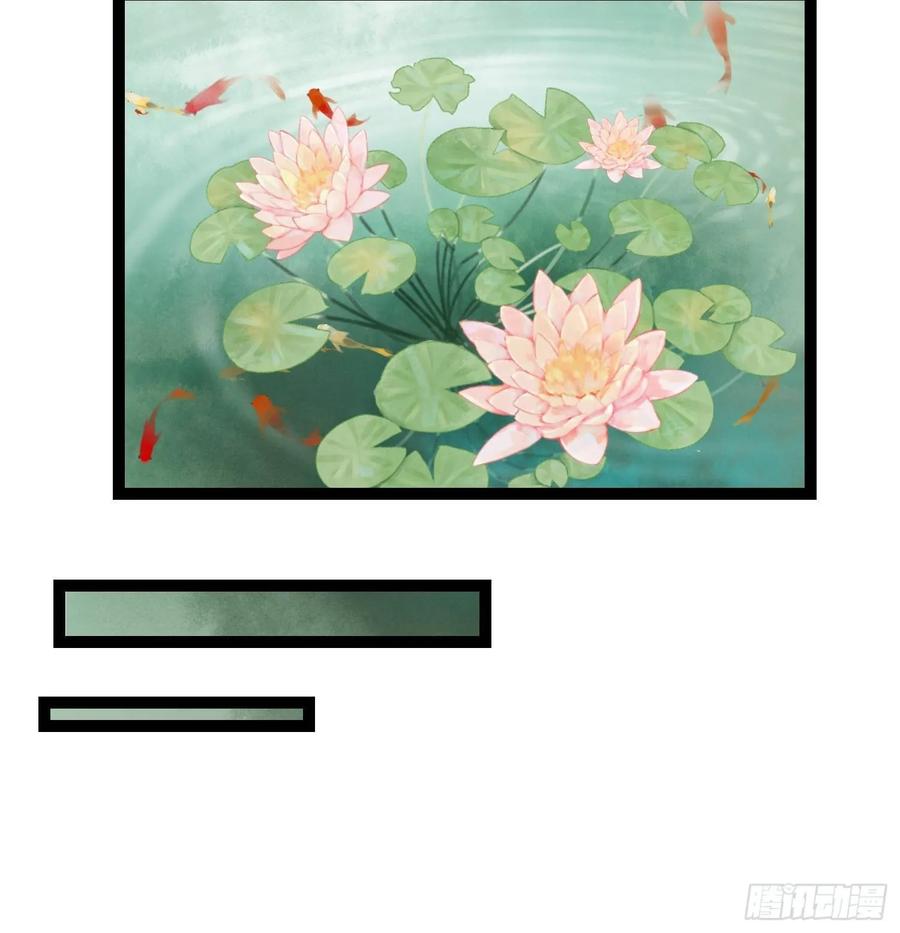 第48话 仙术反噬5