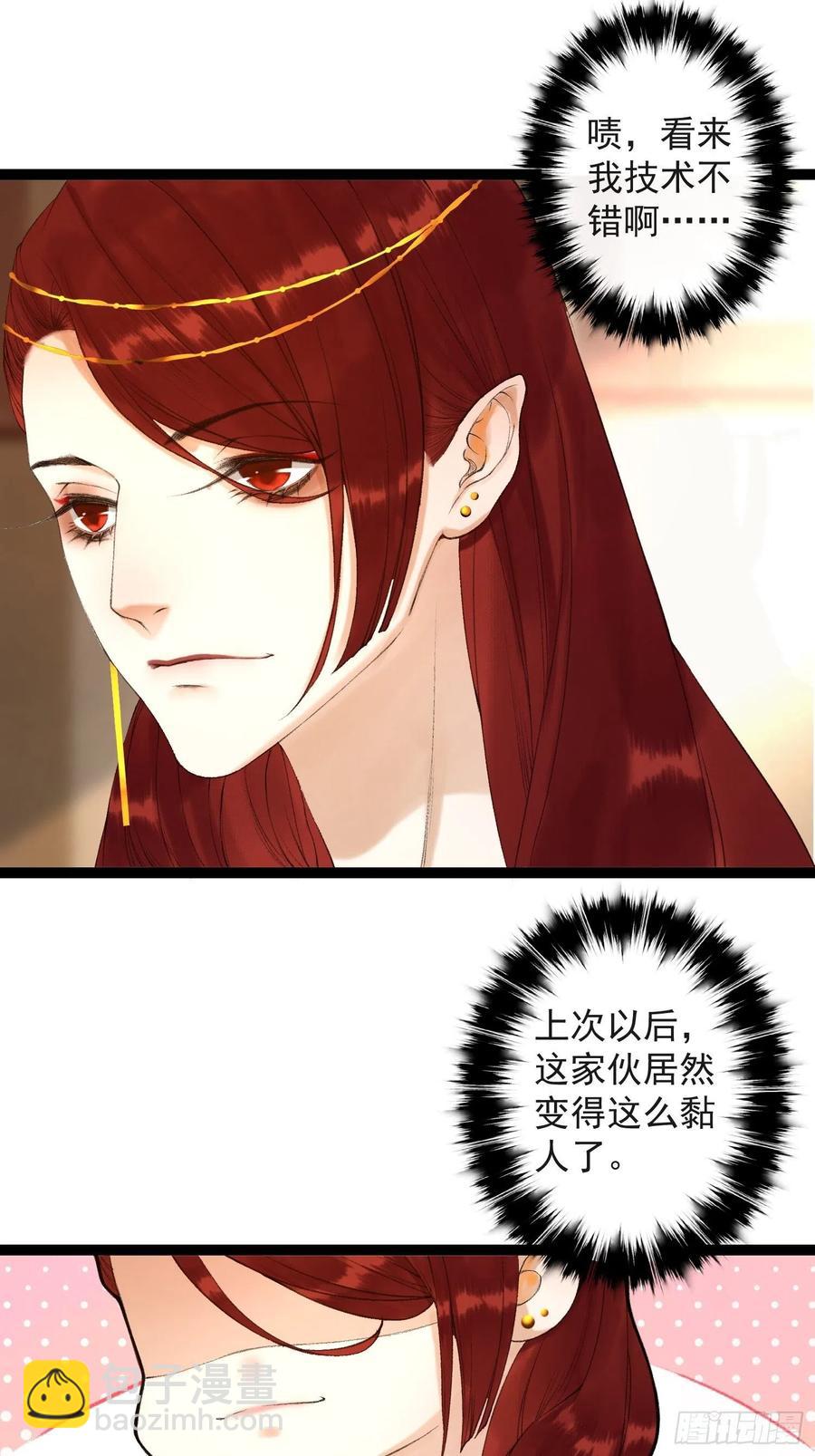 第63话 夜璃的幻想11