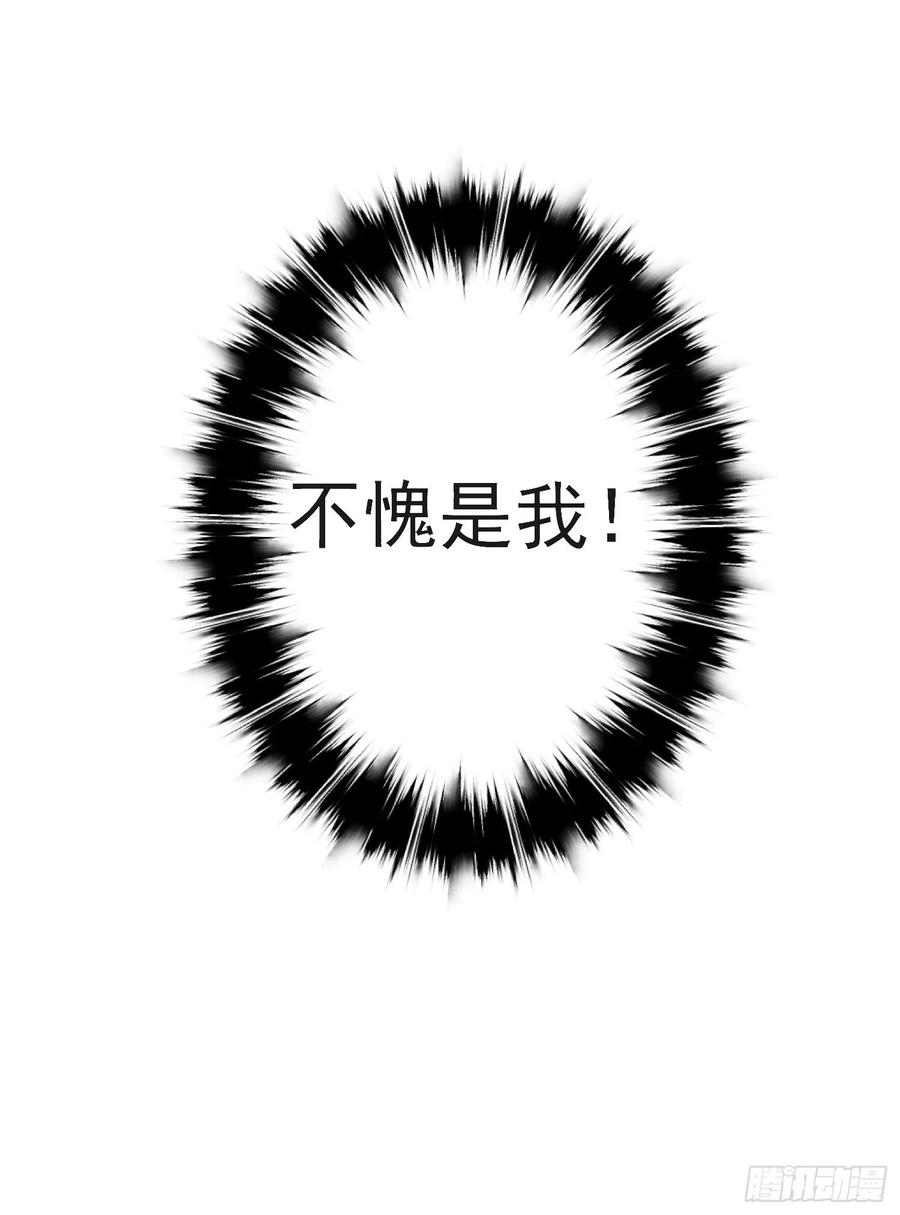第63话 夜璃的幻想14