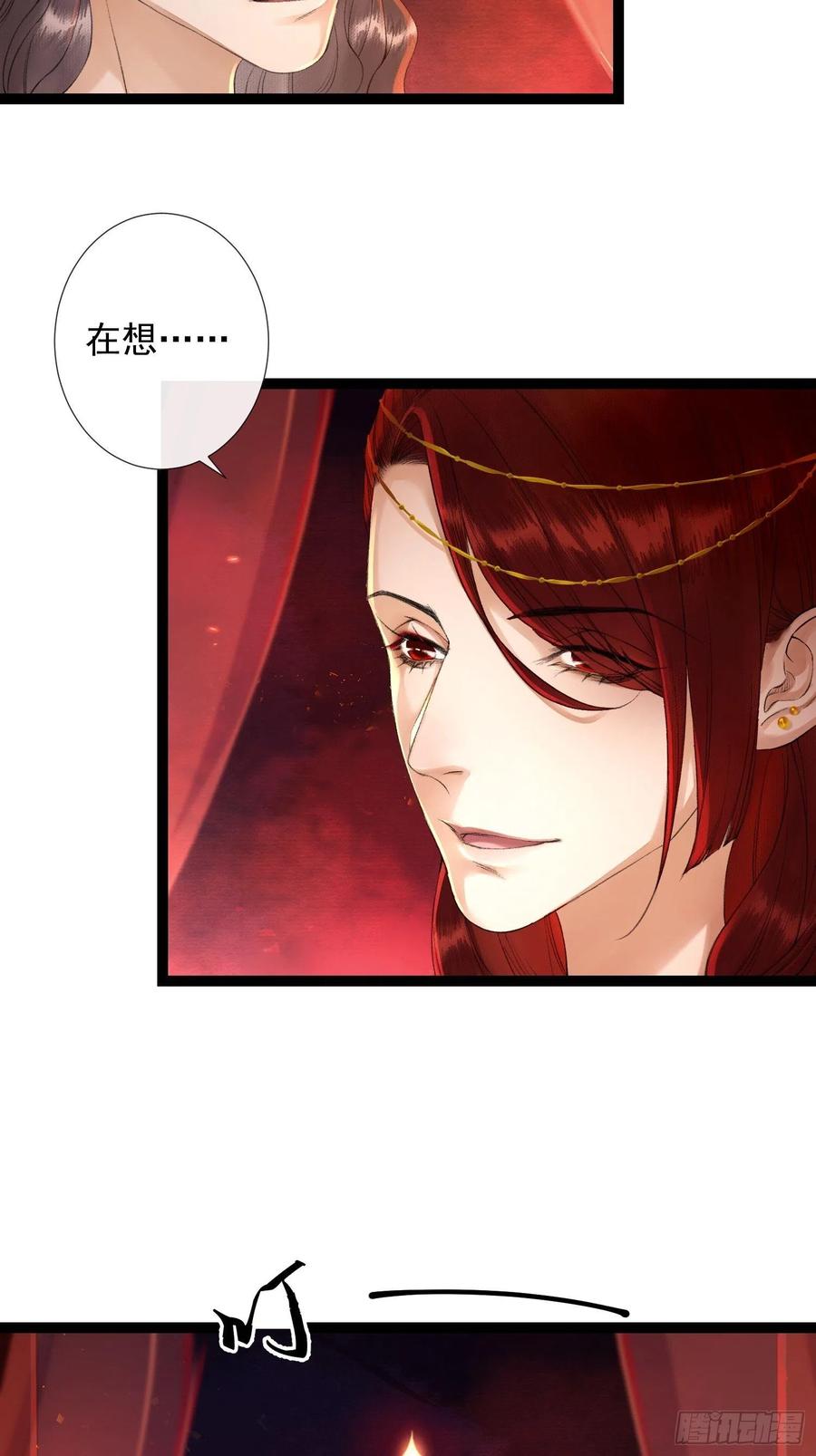 第63话 夜璃的幻想16