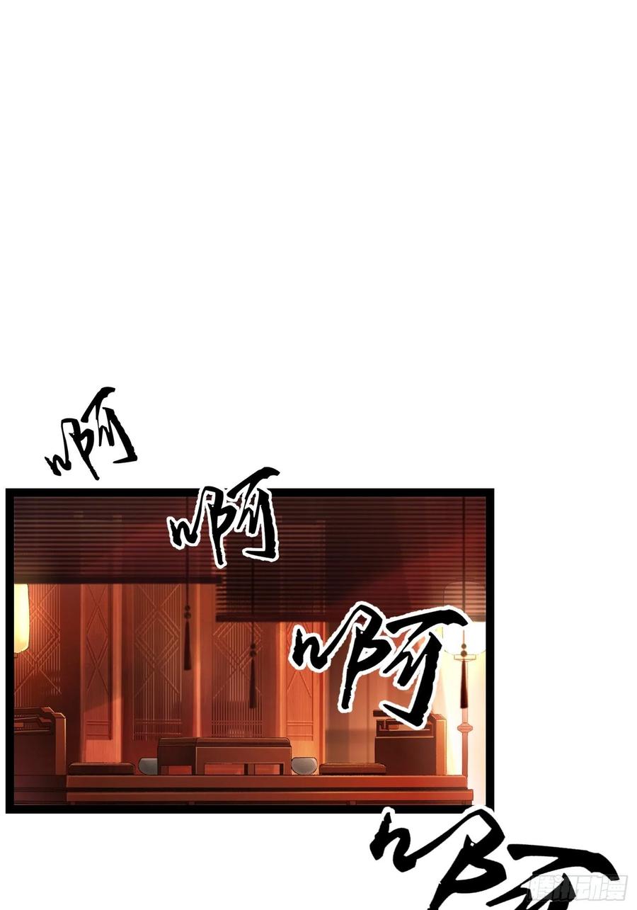 第63话 夜璃的幻想2
