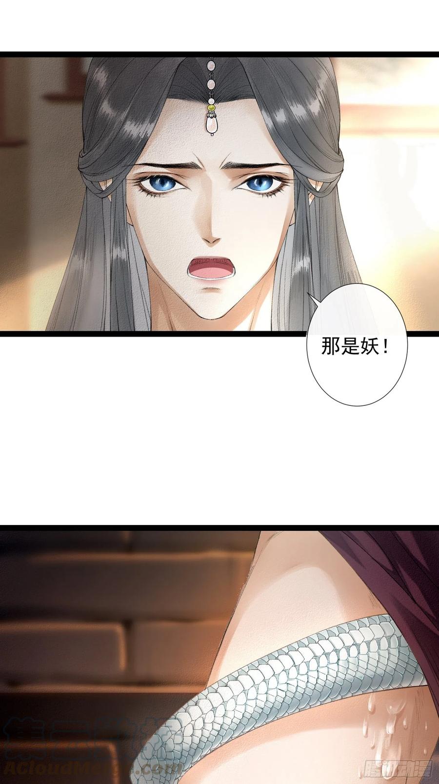 第63话 夜璃的幻想27