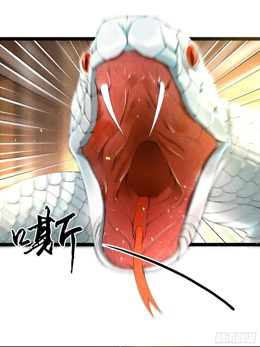 第63话 夜璃的幻想29