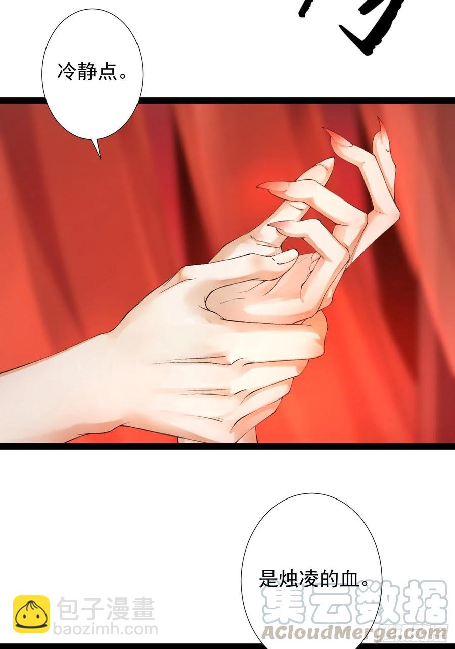 第63话 夜璃的幻想3