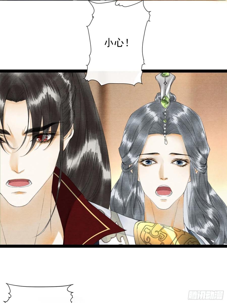第63话 夜璃的幻想31